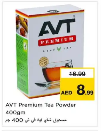 Last Chance AVT Tea Powder offer