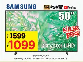 Nesto SAMSUNG Smart TV offer