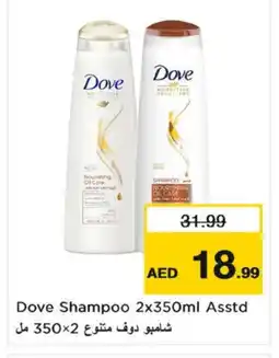 Nesto DOVE Shampoo / Conditioner offer