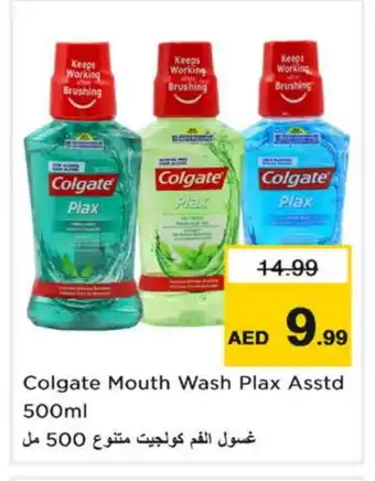 Last Chance COLGATE Mouthwash offer