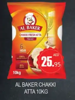 Zain Hypermarket AL BAKER Atta offer