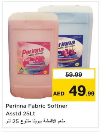 Last Chance PERINNA Softener offer