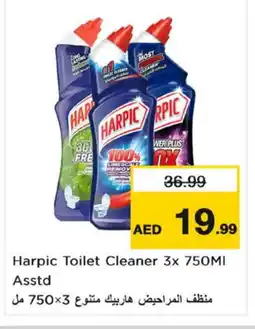 Nesto HARPIC Toilet / Drain Cleaner offer