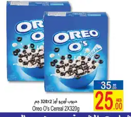 Sun and Sand Hypermarket OREO Cereals offer