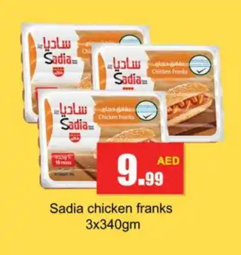 Gulf Hypermarket SADIA Chicken Franks offer