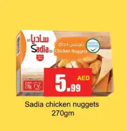 Gulf Hypermarket SADIA Chicken Nuggets offer