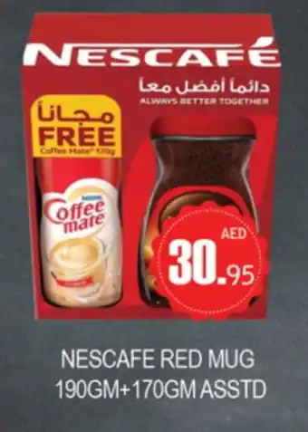 Zain Hypermarket COFFEE-MATE Coffee Creamer offer