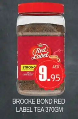 Zain Hypermarket RED LABEL Tea Powder offer