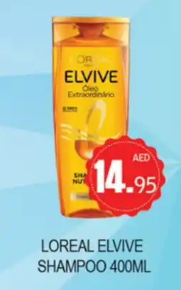 Zain Hypermarket ELVIVE Shampoo / Conditioner offer