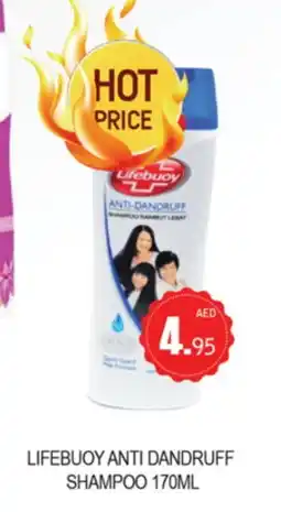 Zain Hypermarket LIFEBOUY Shampoo / Conditioner offer