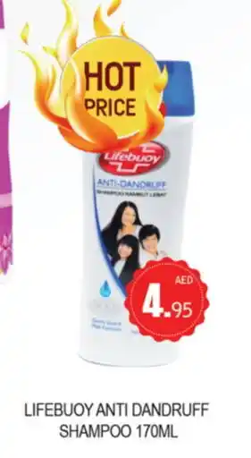 Zain Hypermarket LIFEBOUY Shampoo / Conditioner offer