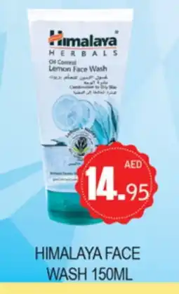 Zain Hypermarket HIMALAYA Face Wash offer