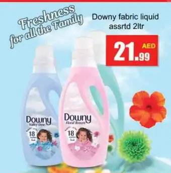 Gulf Hypermarket DOWNY Softener offer