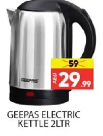 Al Madina GEEPAS Kettle offer