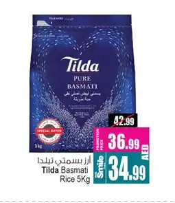 Ansar Gallery TILDA Basmati / Biryani Rice offer