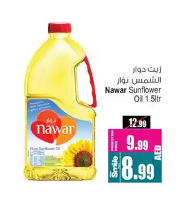 Ansar Gallery NAWAR Sunflower Oil offer