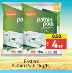 Al Madina EASTERN Rice Powder / Pathiri Podi offer