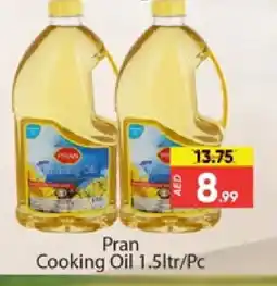 Al Madina PRAN Cooking Oil offer