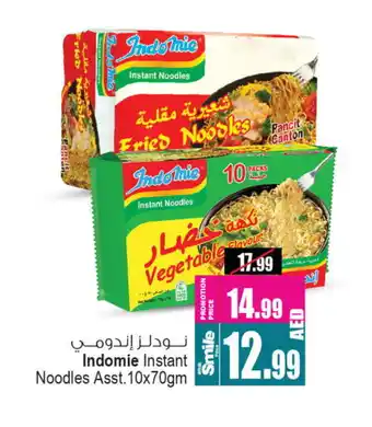 Ansar Gallery INDOMIE Noodles offer