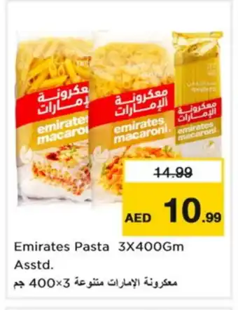 Nesto EMIRATES Macaroni offer