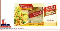 Bismi Wholesale EMIRATES Macaroni offer