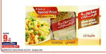 Bismi Wholesale EMIRATES Macaroni offer