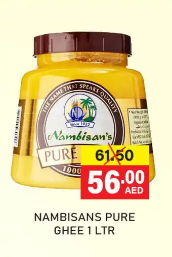 Adil Supermarket NAMBISANS Ghee offer