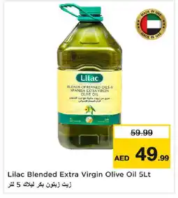 Nesto LILAC Extra Virgin Olive Oil offer