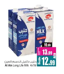 Ansar Gallery AL AIN Long Life / UHT Milk offer