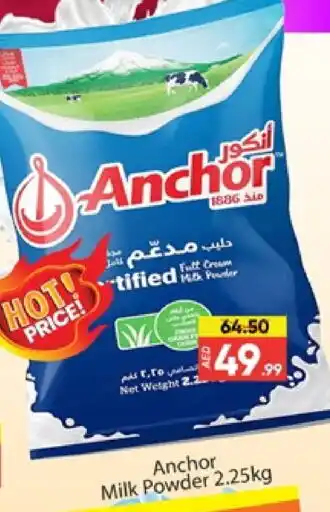 Al Madina ANCHOR Milk Powder offer