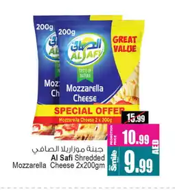 Ansar Gallery AL SAFI Mozzarella offer