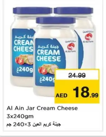 Nesto AL AIN Cream Cheese offer