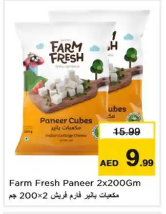 Nesto FARM FRESH Paneer offer