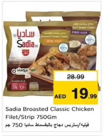 Nesto SADIA Chicken Strips offer