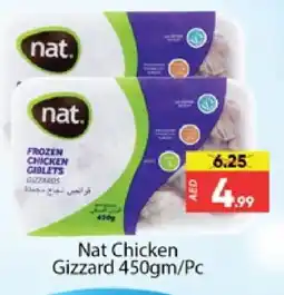 Al Madina NAT Chicken Gizzard offer