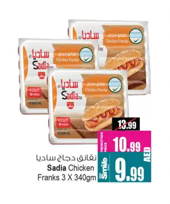 Ansar Gallery SADIA Chicken Franks offer