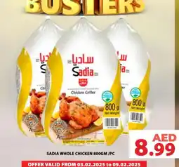 Grand Hyper Market SADIA Frozen Whole Chicken offer