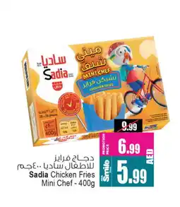 Ansar Gallery SADIA Chicken Bites offer