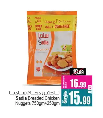 Ansar Gallery SADIA Chicken Nuggets offer