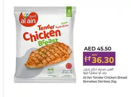 Lulu Hypermarket AL AIN Chicken Breast offer