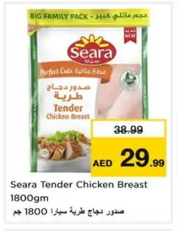 Nesto SEARA Chicken Breast offer