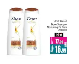 Ansar Gallery DOVE Shampoo / Conditioner offer