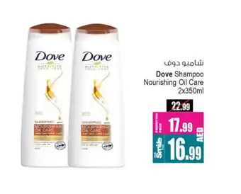 Ansar Gallery DOVE Shampoo / Conditioner offer