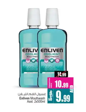 Ansar Gallery ENLIVEN Mouthwash offer