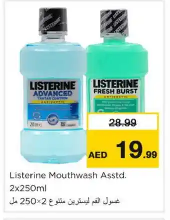 Nesto LISTERINE Mouthwash offer