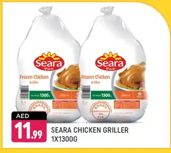 Shaklan SEARA Frozen Whole Chicken offer