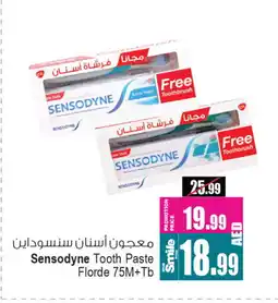 Ansar Gallery SENSODYNE Toothpaste offer