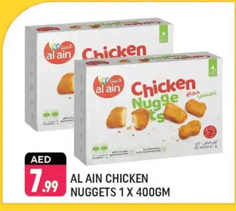 Shaklan AL AIN Chicken Nuggets offer