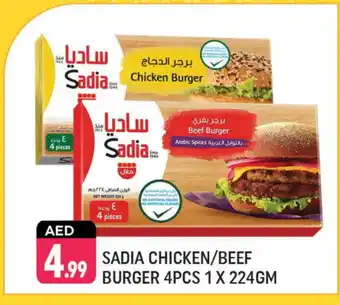 Shaklan SADIA Beef offer