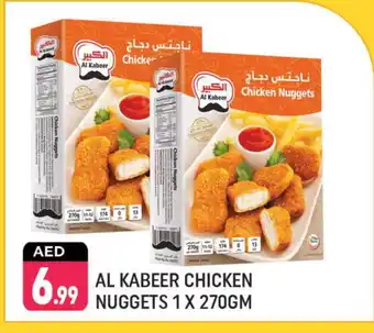 Shaklan AL KABEER Chicken Nuggets offer